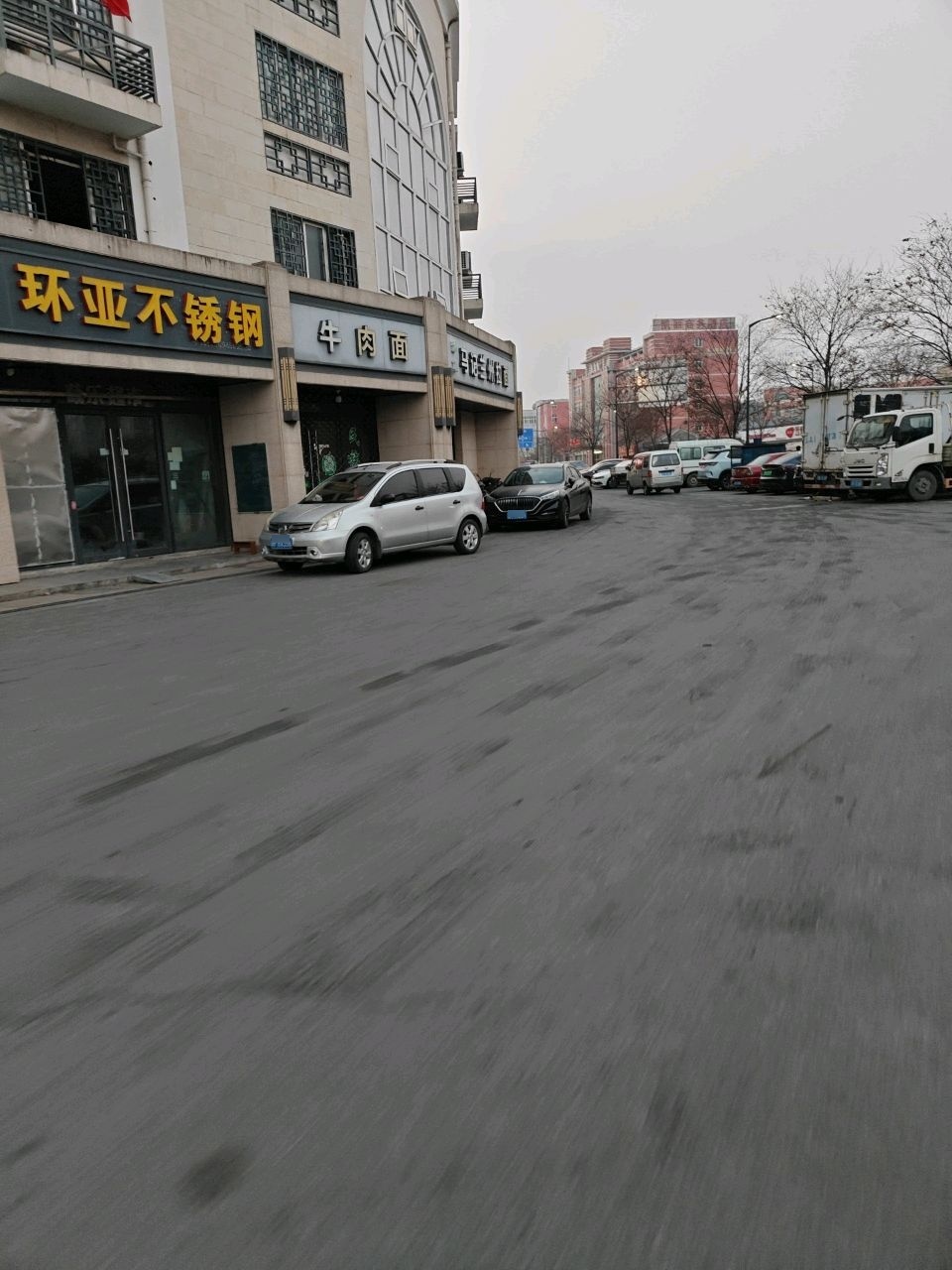 清真马记兰州拉面
