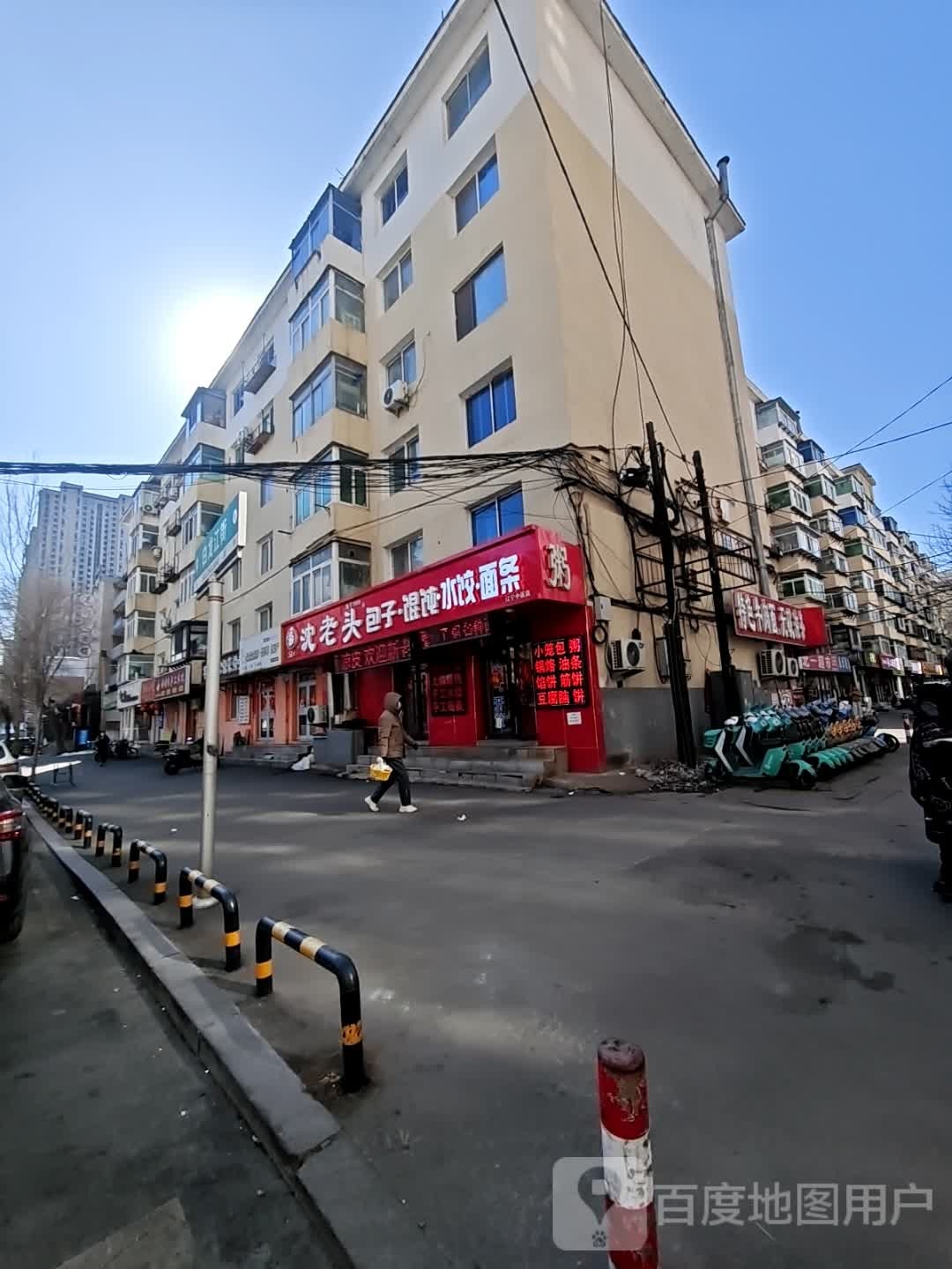 清真特色牛肉面