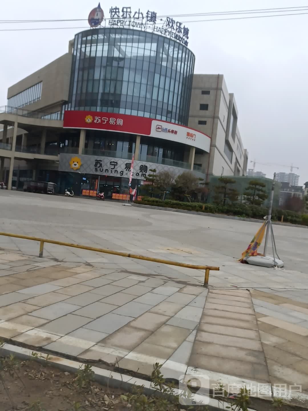 沈丘县苏宁易购(纬一路店)