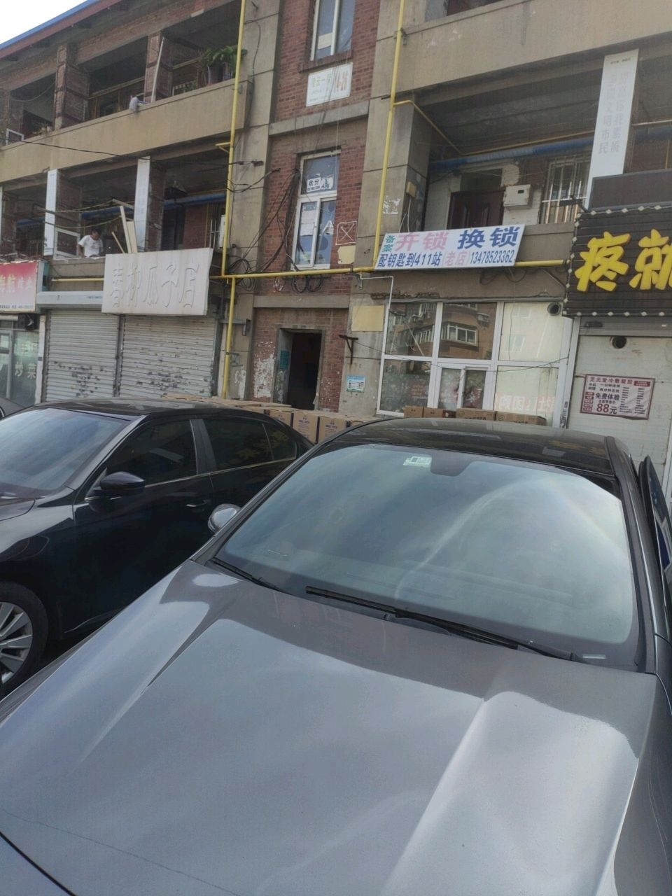 开锁换锁芯配钥匙