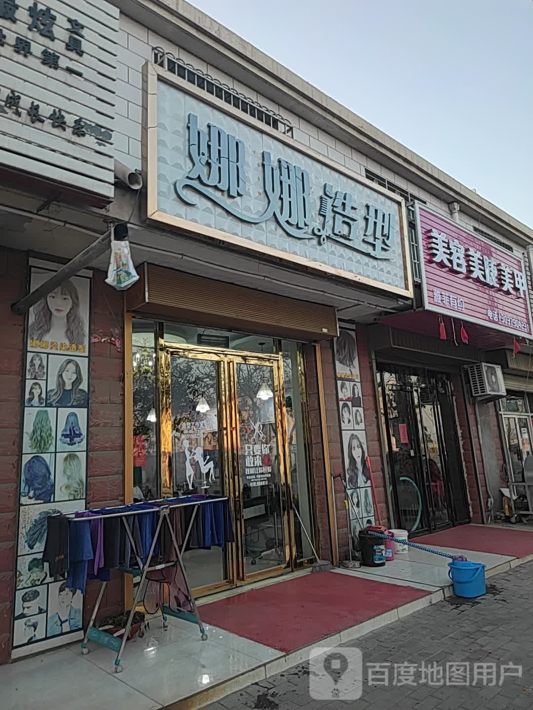 触发点造型(潮湖路店)