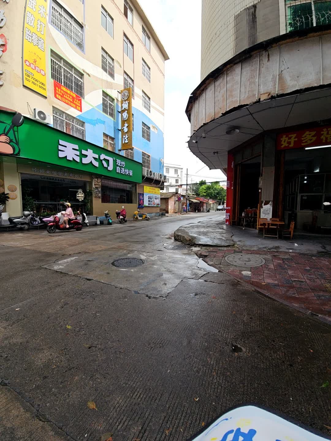 禾大勺餐厅(金玉店)