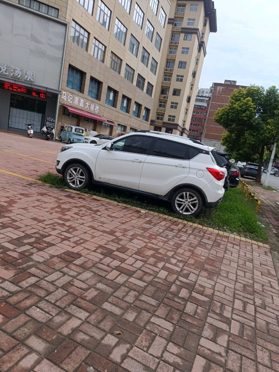 马记清真大排档