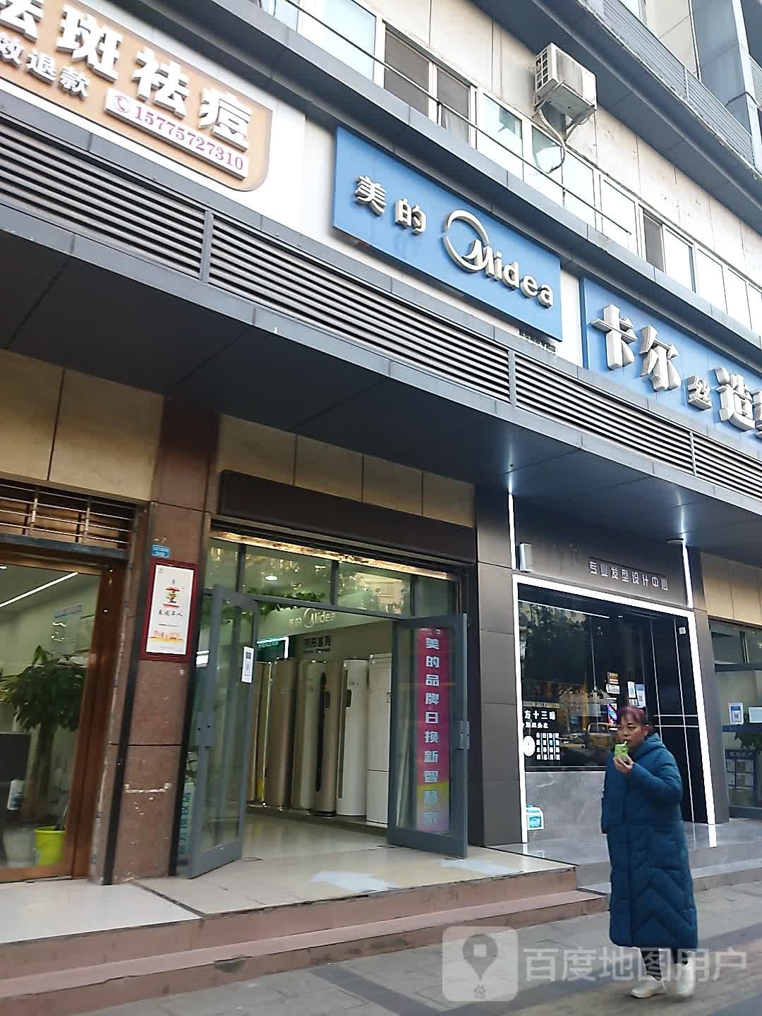 素颜美专业祛斑祛痘