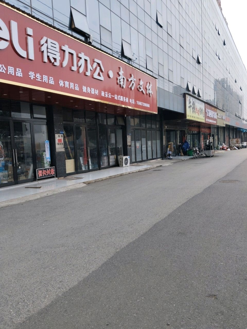 牛捌地摊烧烤