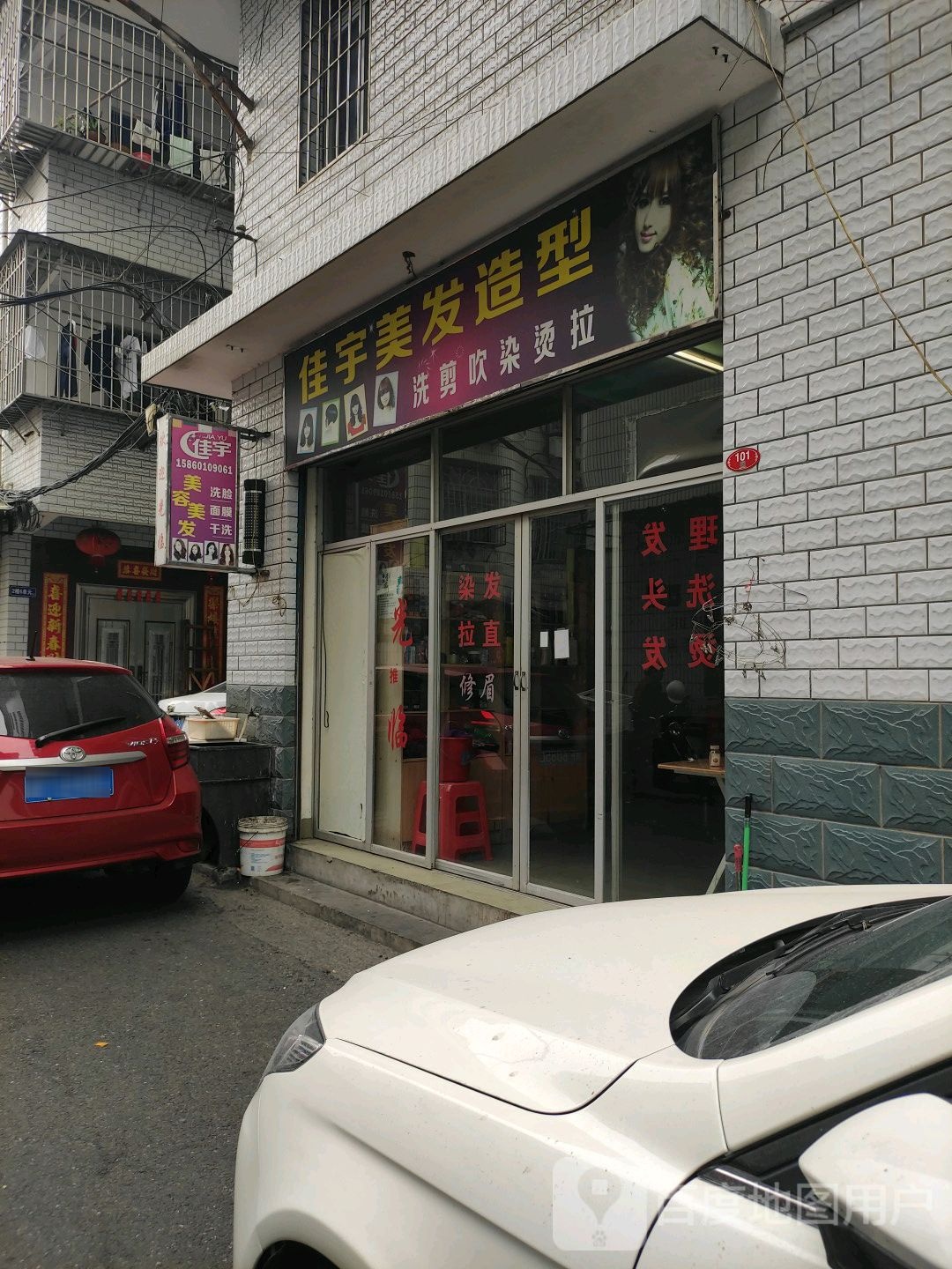佳宇美术造型