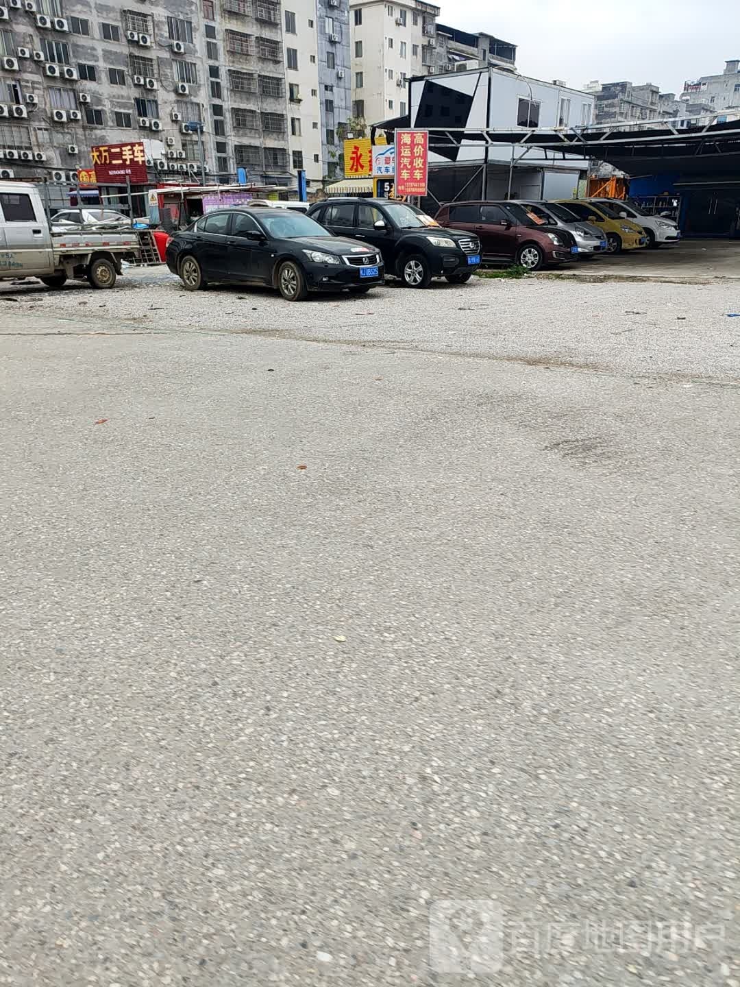 大万二手车