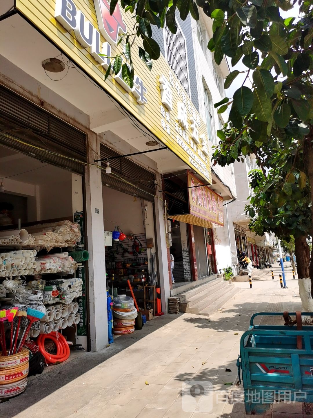 藕越酸漡米线(十分店)