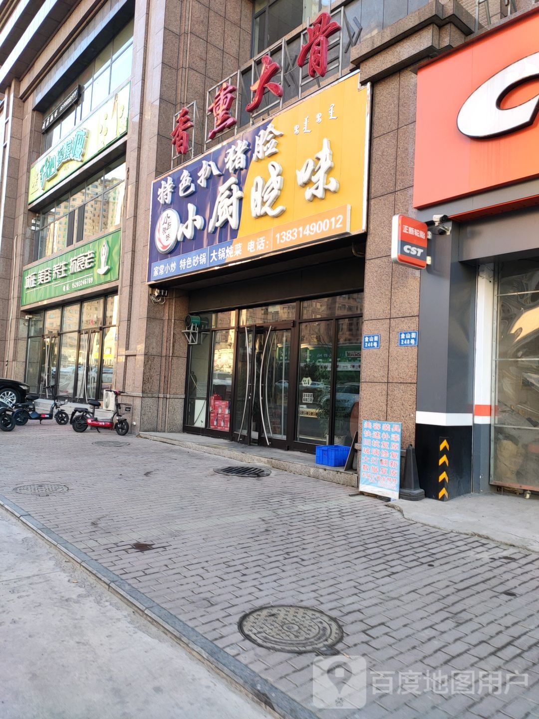减压美容养生抗衰老
