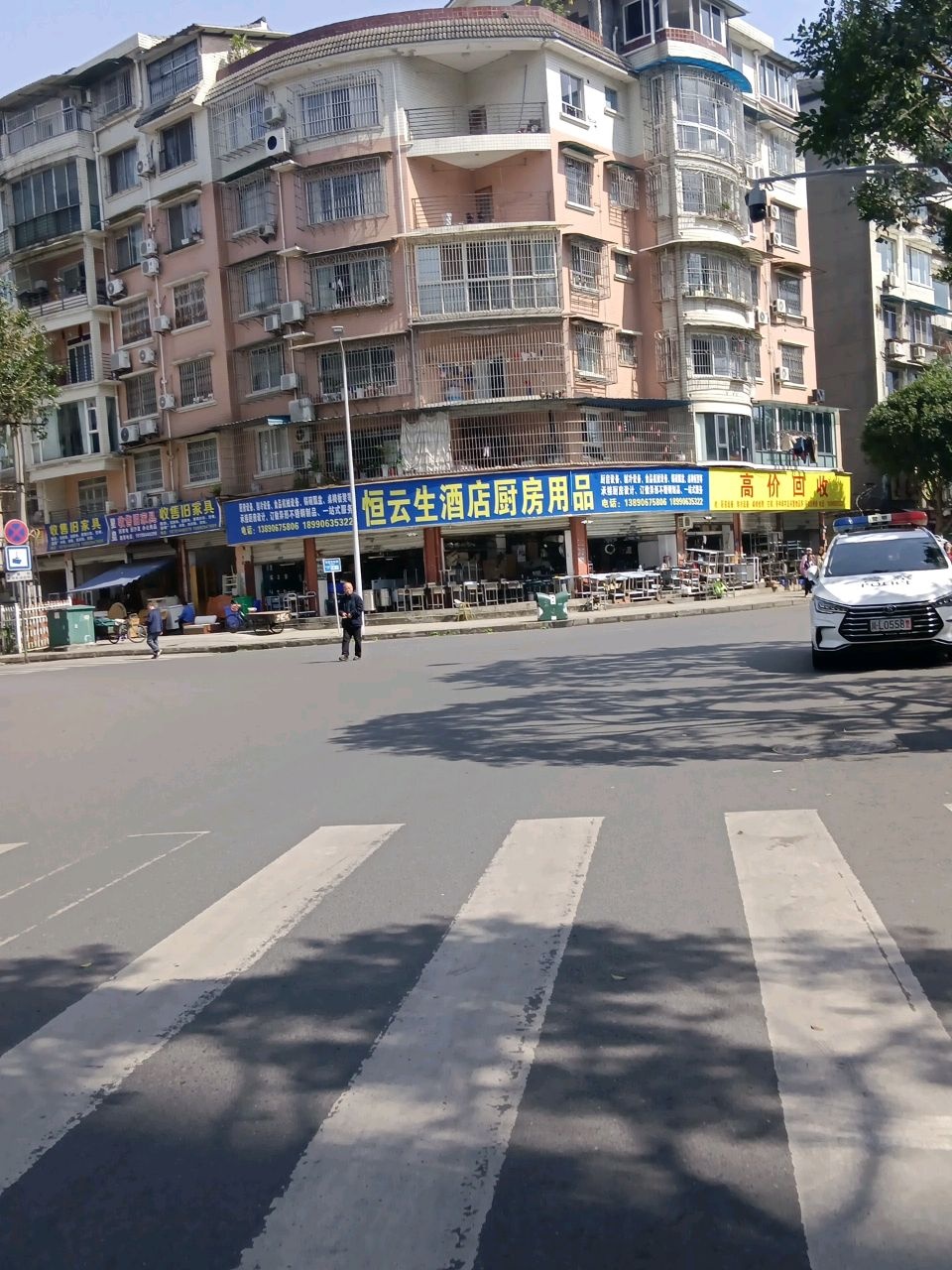 恒云生酒店厨房用品