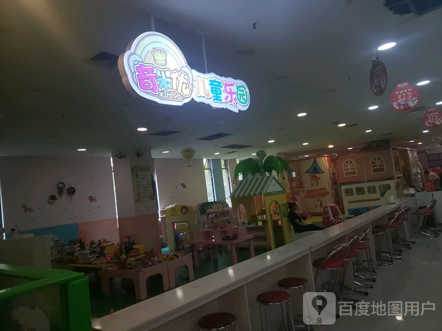 爱儿游儿童乐园(富安百货店)