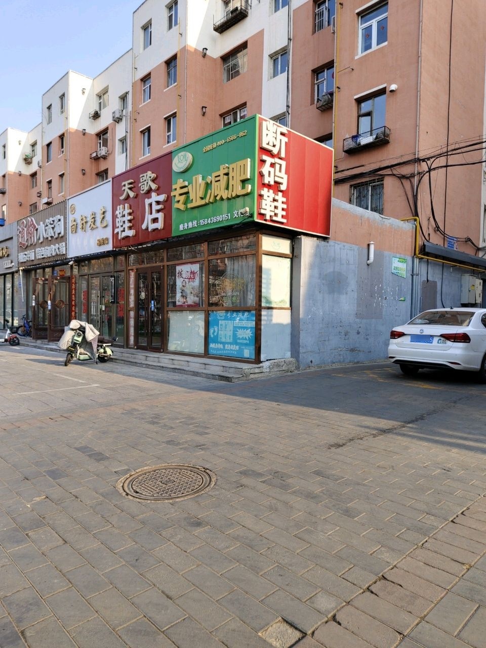 知瘦专业减肥