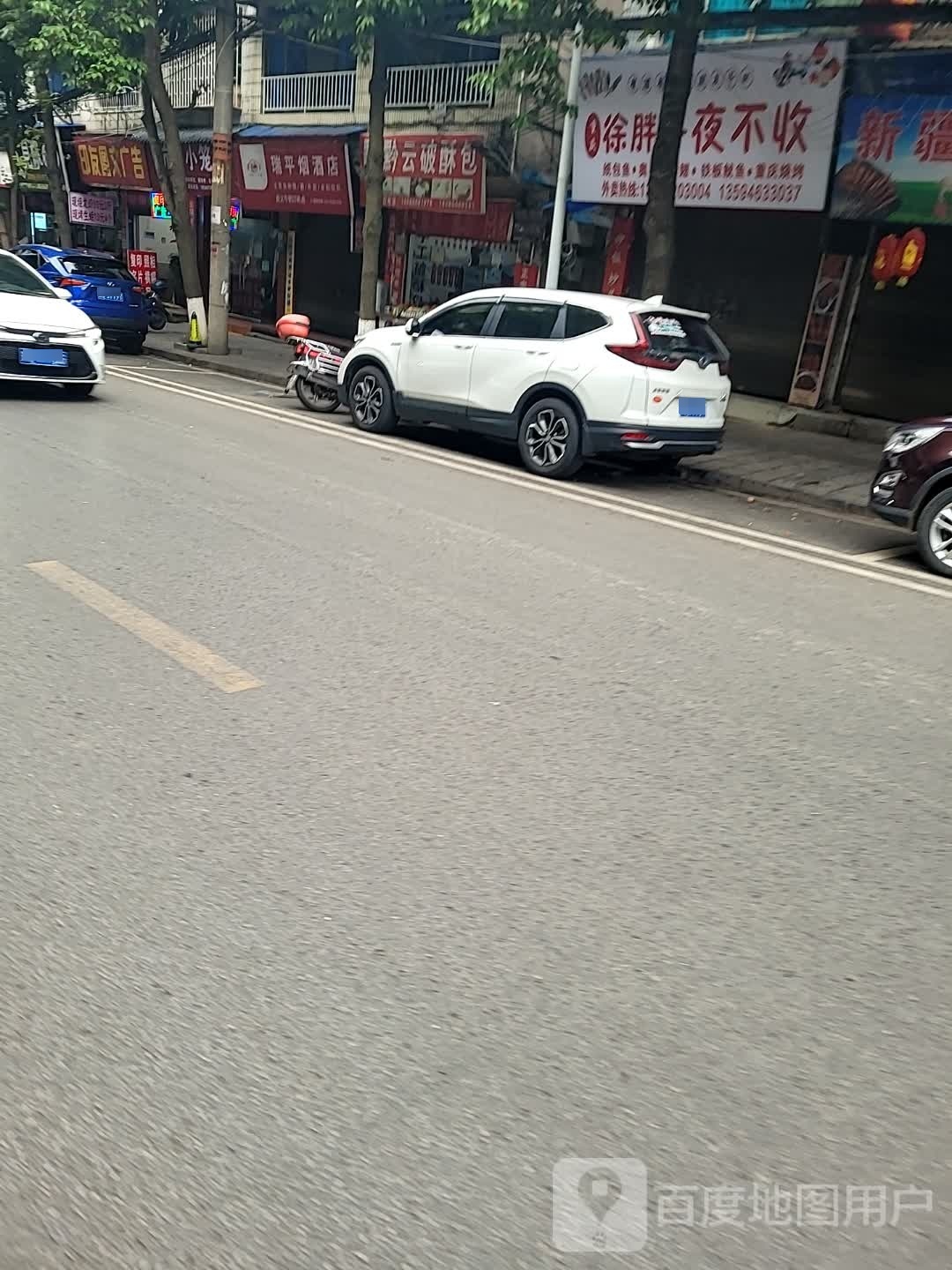夜不收烤吧