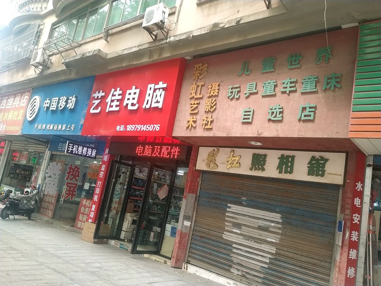 中国移动(南昌县城南斗柏路指定专营店)