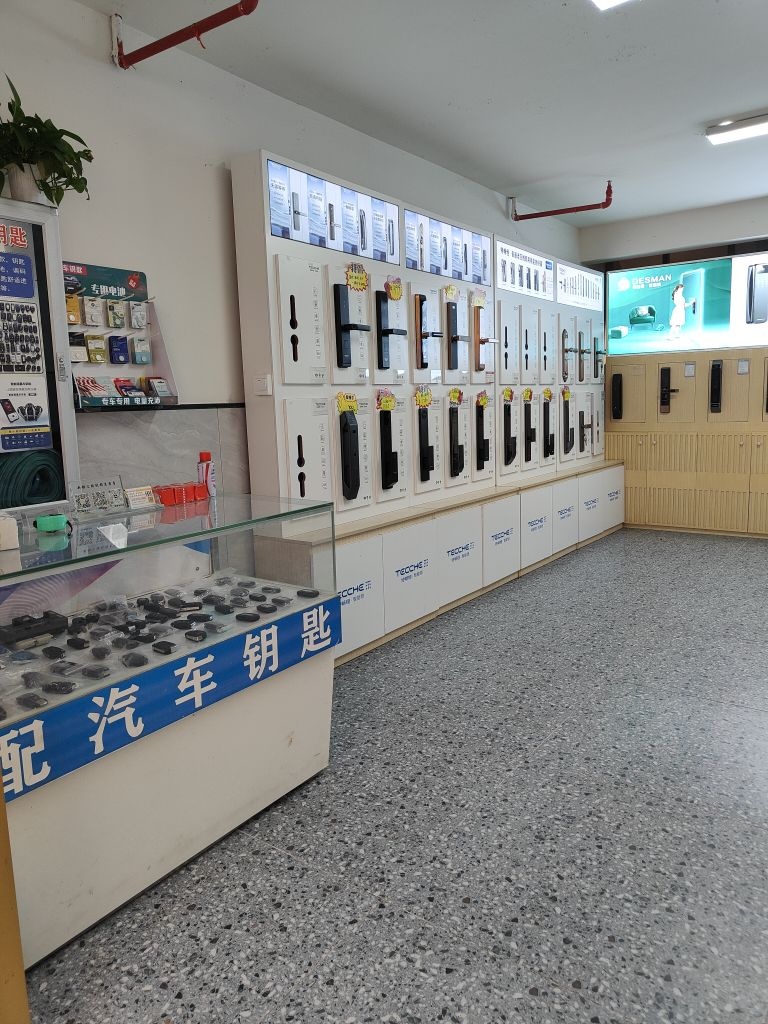 晨溪锁业·开锁智能锁
