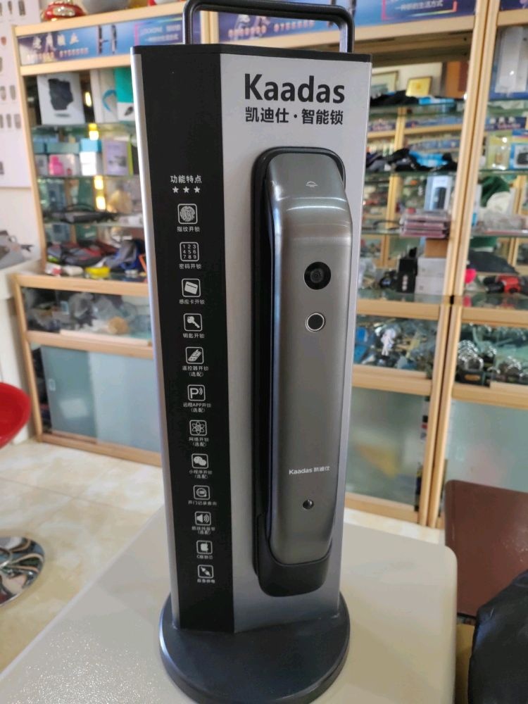 老周开锁