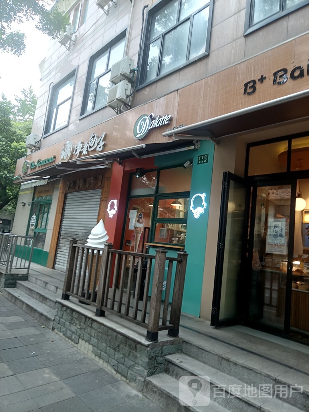 Dallatte(嘉善路店)