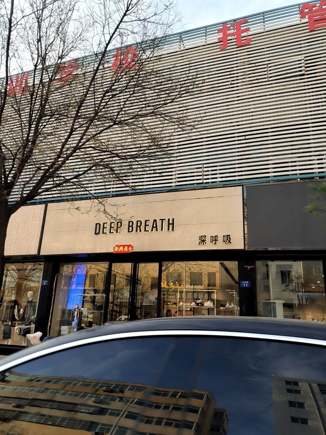 榆林文华培训学校