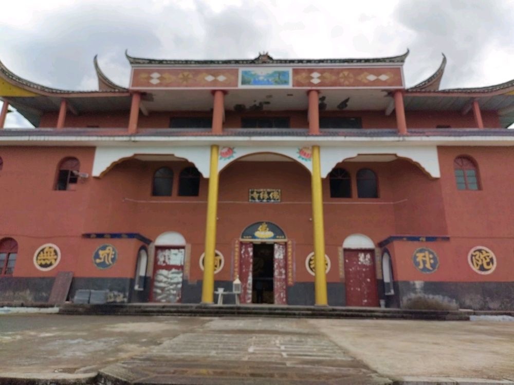 佛缘寺