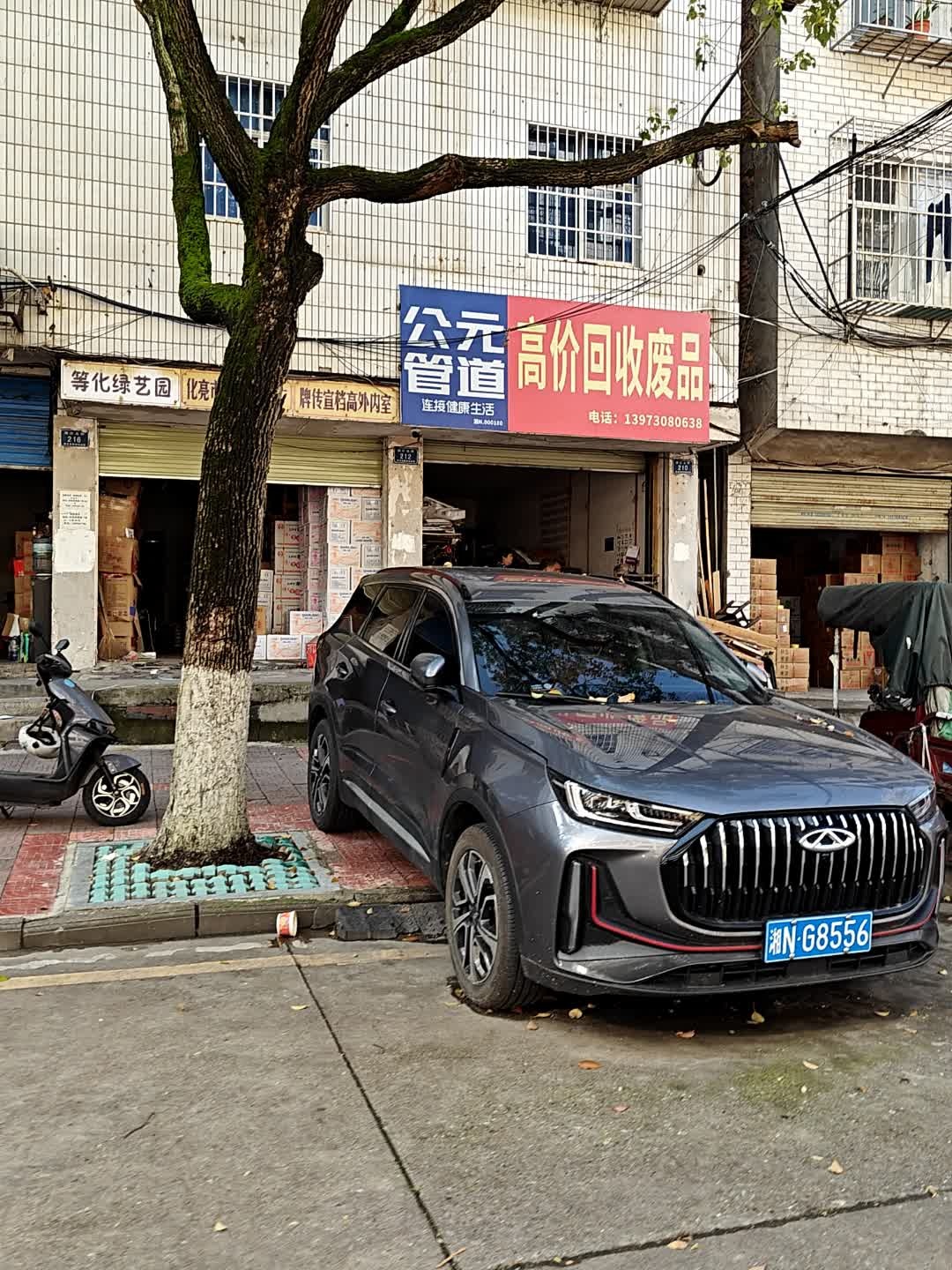 高价回收废品