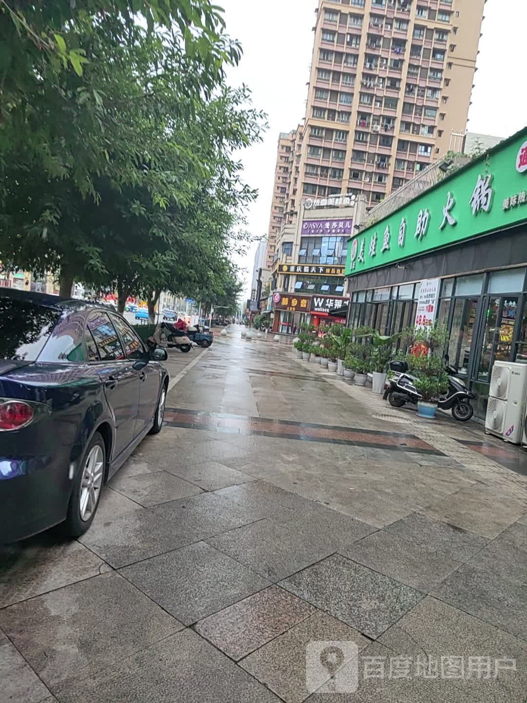 刘记美蛙鱼自助火锅(远达·西城国际店)