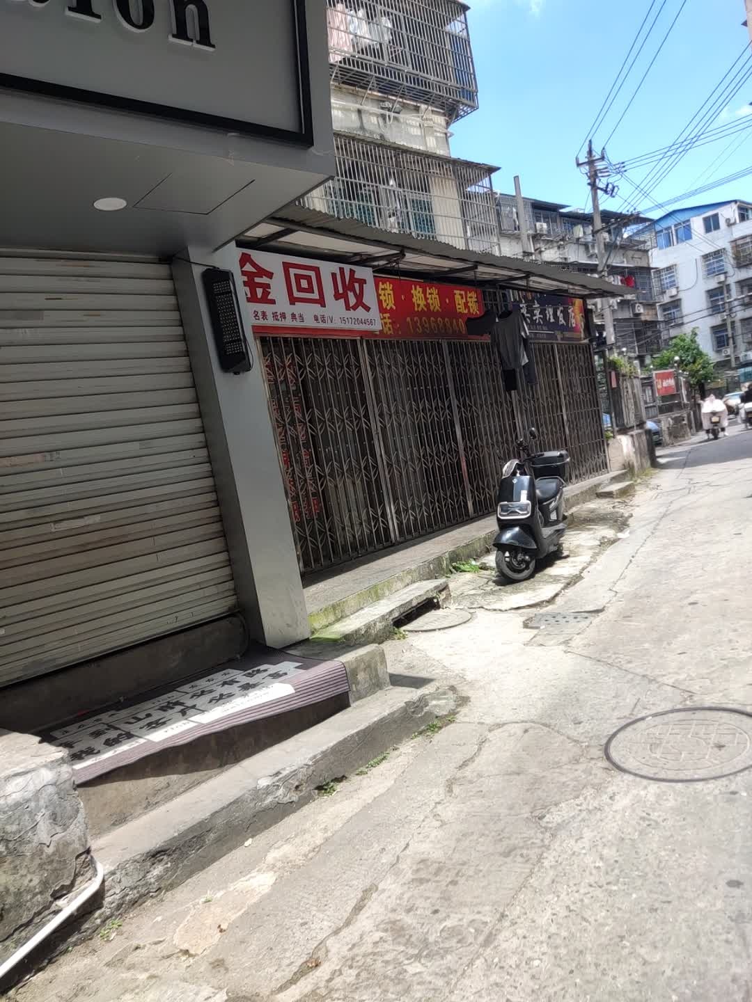 开锁换锁配锁