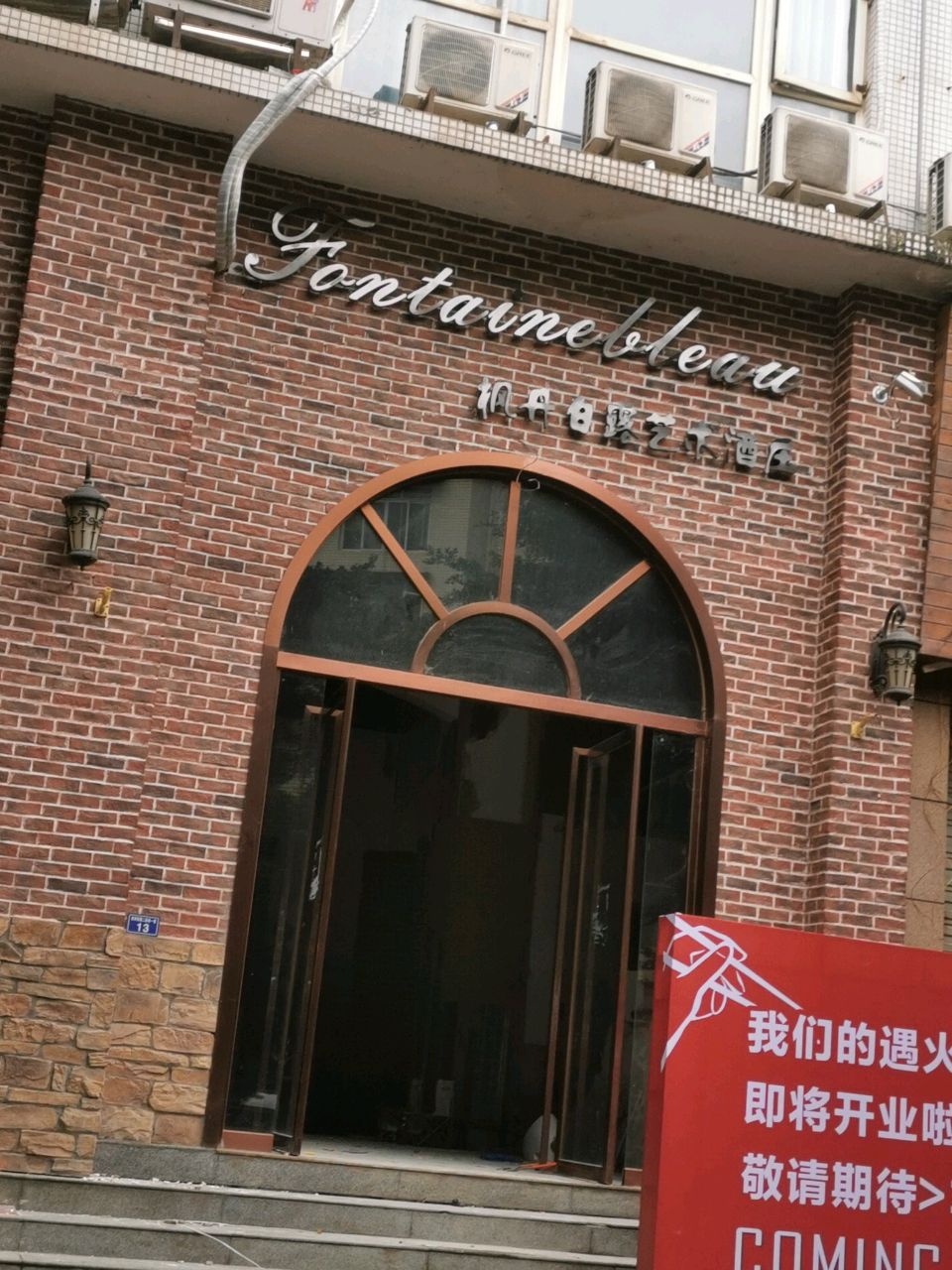 豪华全景露台行政套房（享欢迎礼遇）