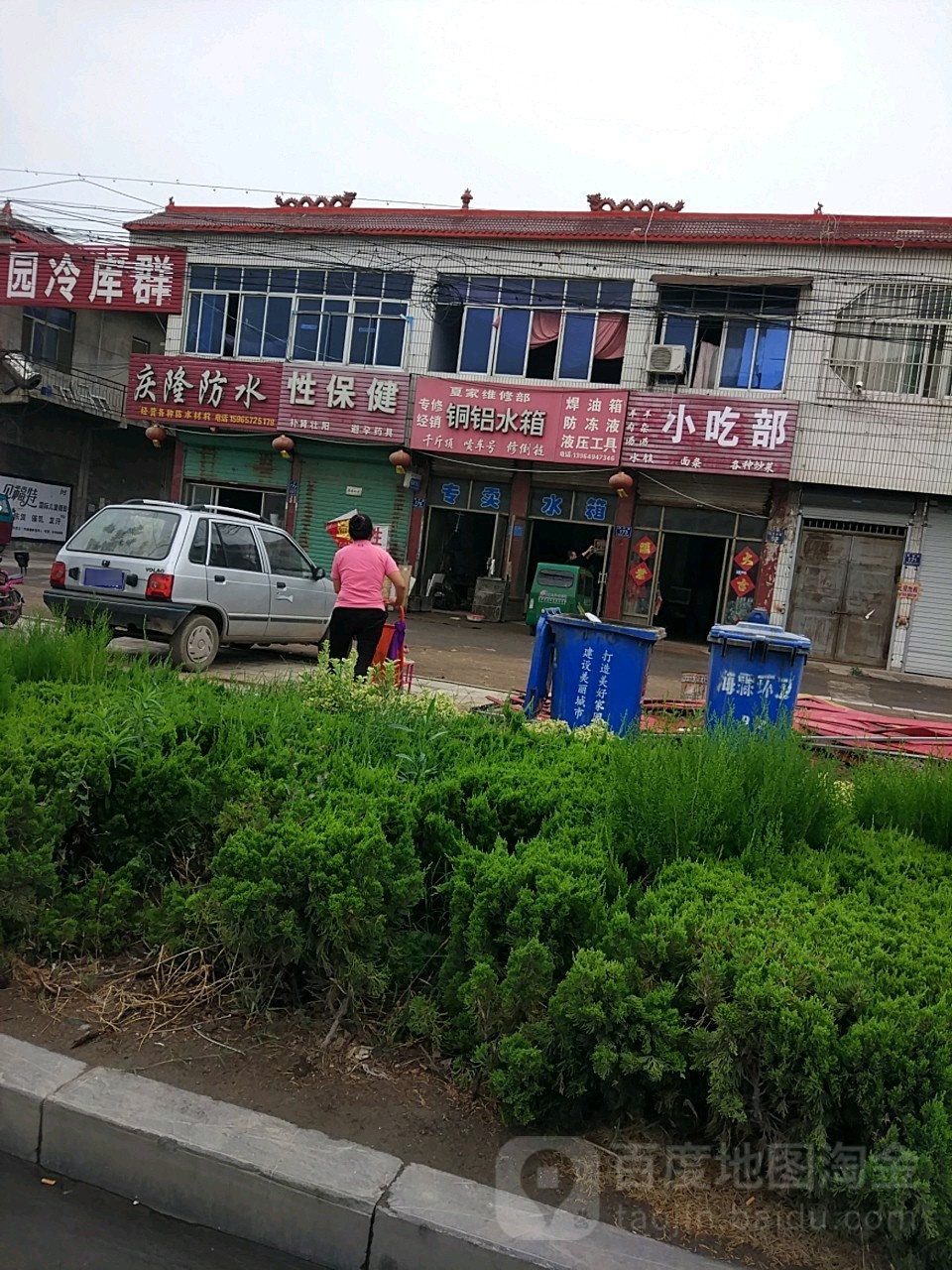 庆隆燕防水