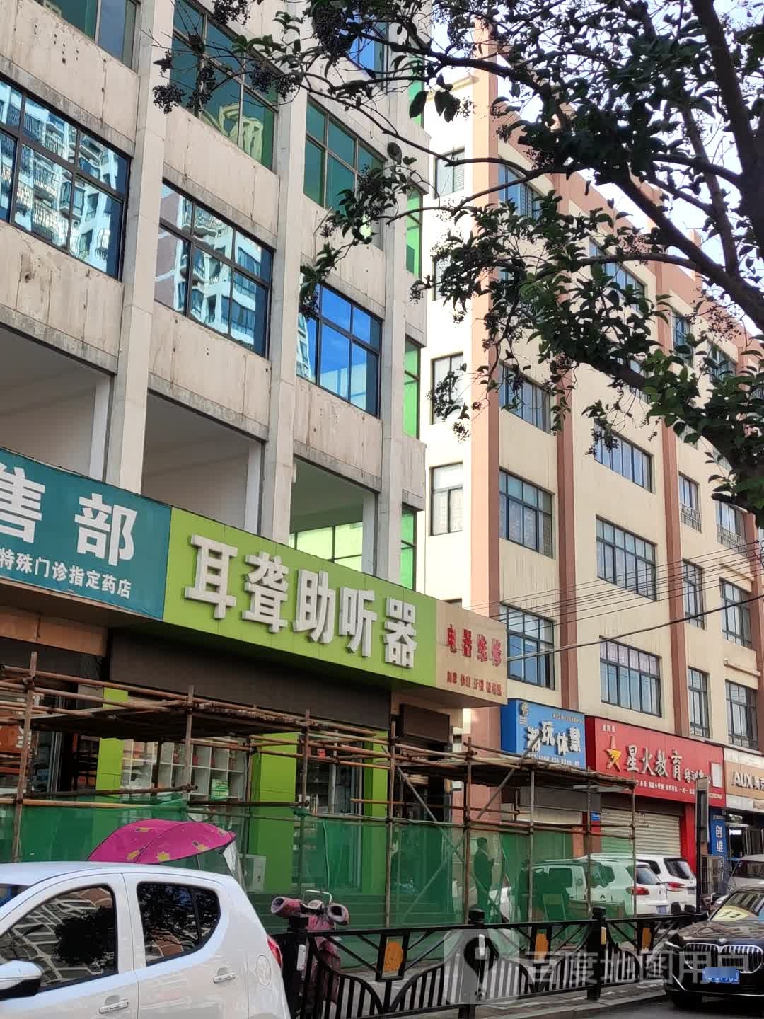 电器维修