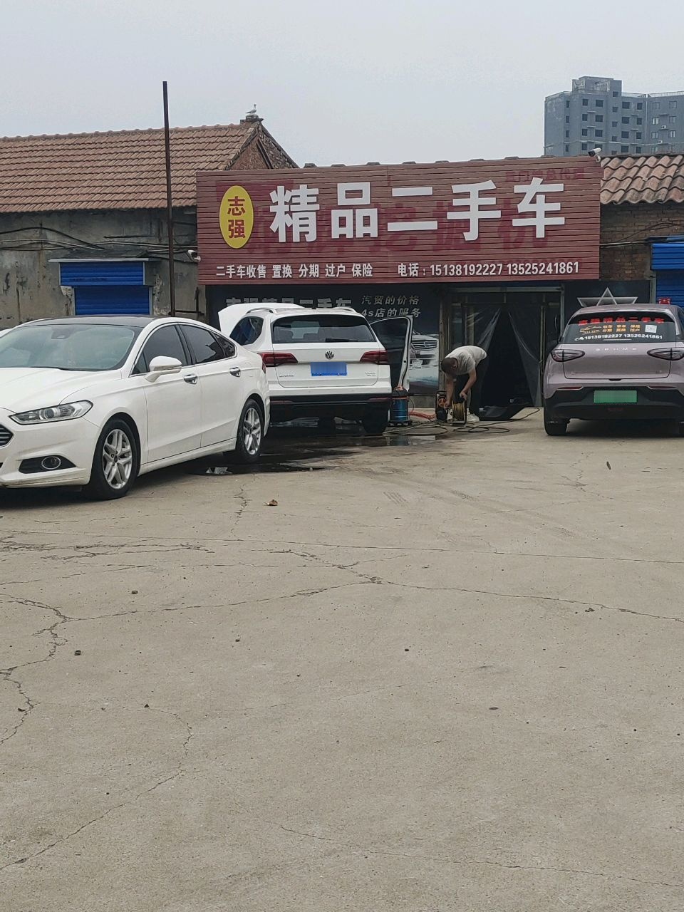 志强精品二手车