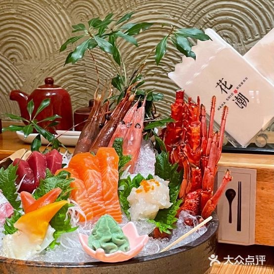 花潮日聊艺食馆(世欧广场店)