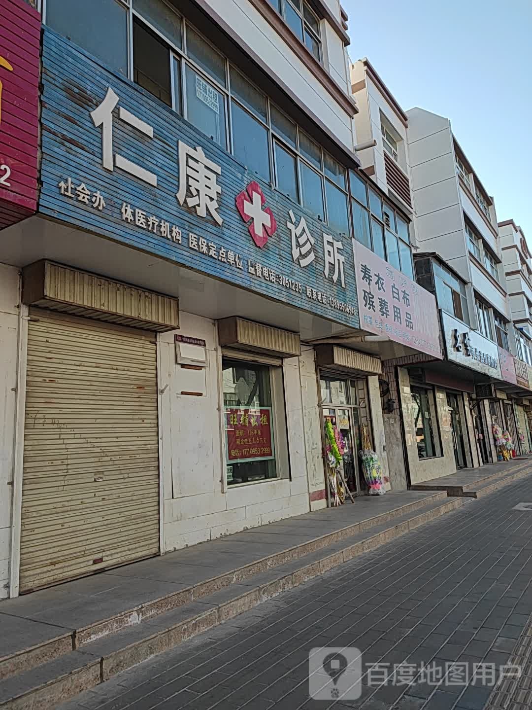 名剪烫烫造型旗舰店