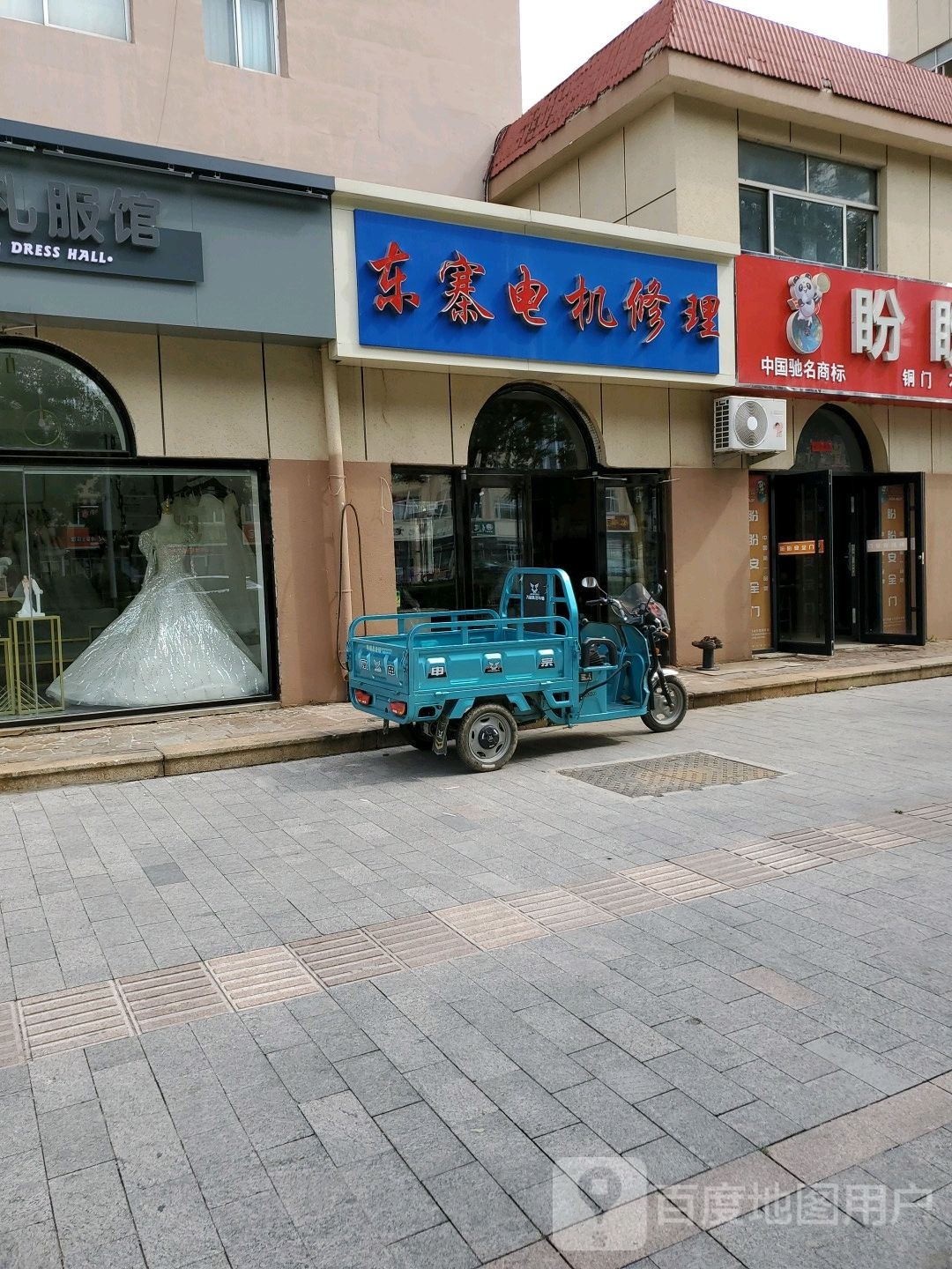 东寨电机修理