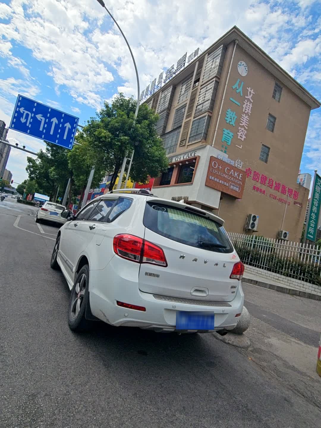 单词突击007(娄底星星训练中心)