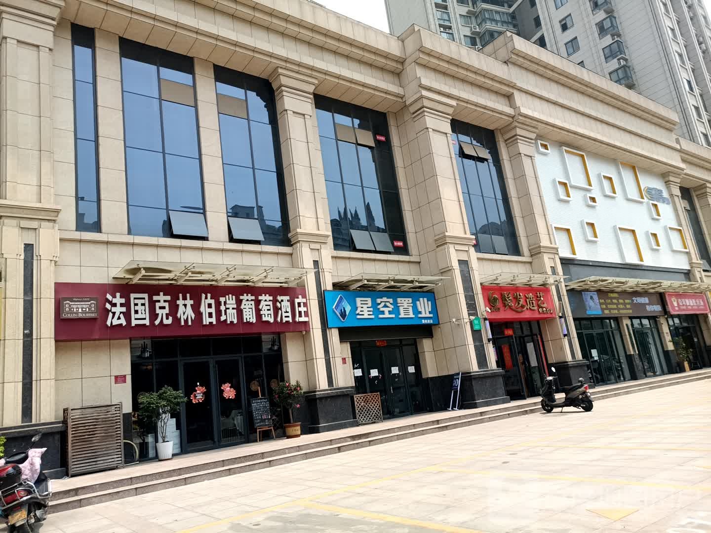 鬓发造型