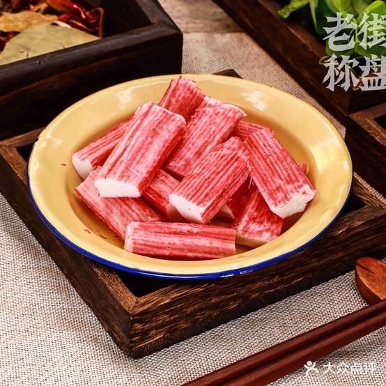 老街称盘麻辣烫(沙县兴业花园店)