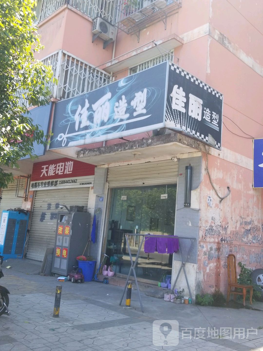 天能电池电瓶车三轮车专业维修部