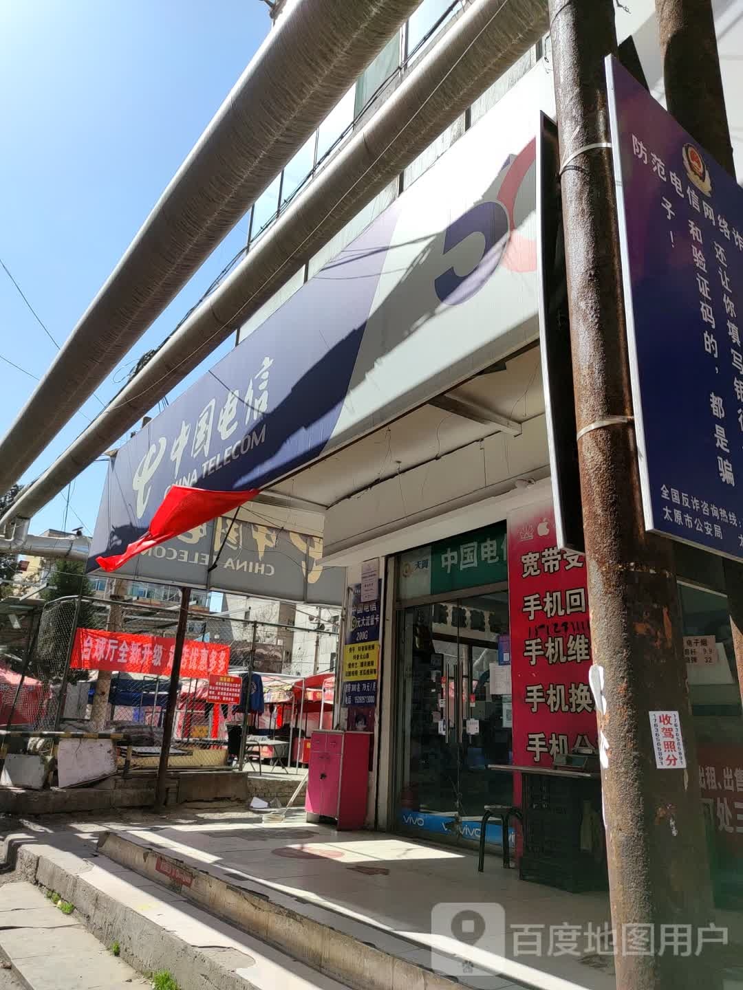 中国电影(平阳路店)