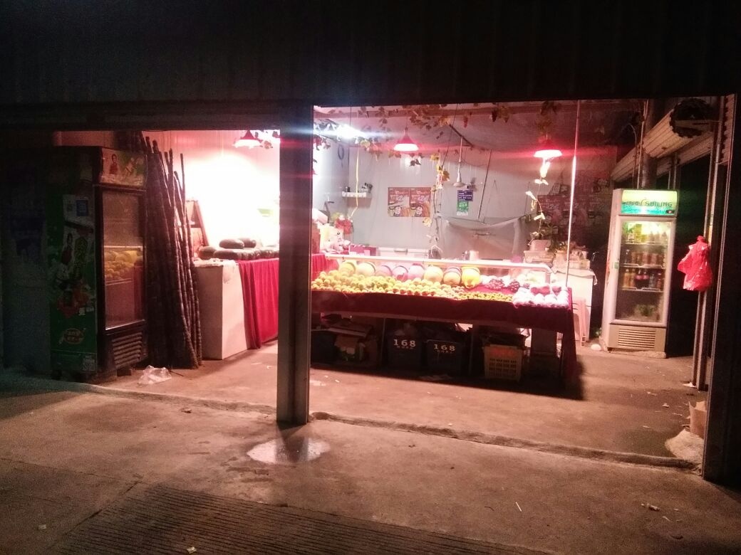 冼纪夫人水果店