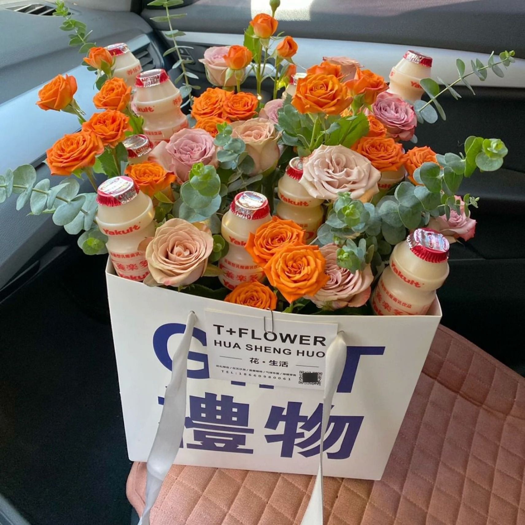 新熊兴花店