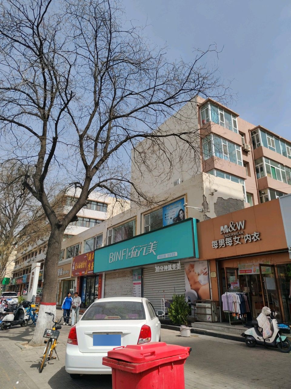 BINF流行美(平阳路店)