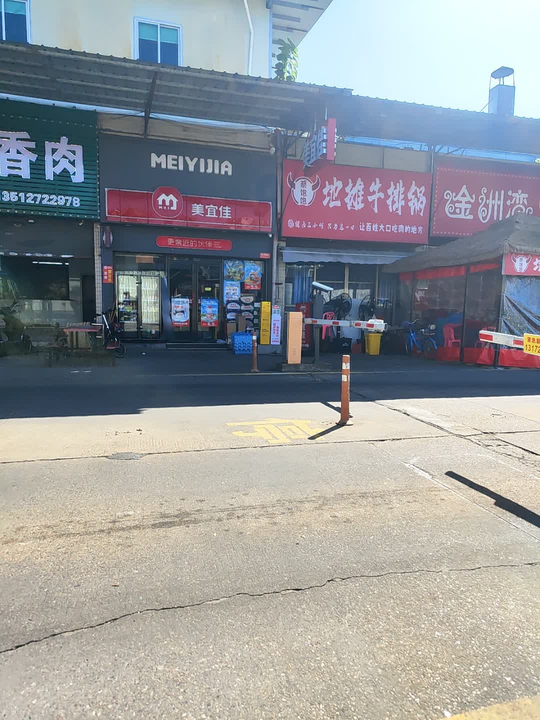 蔡饱饱地摊牛排锅