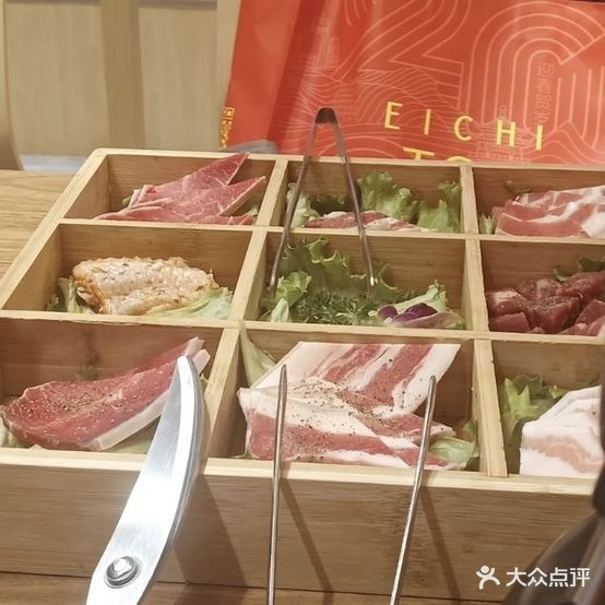 秦都万达日之屋日式烤肉(128店店)