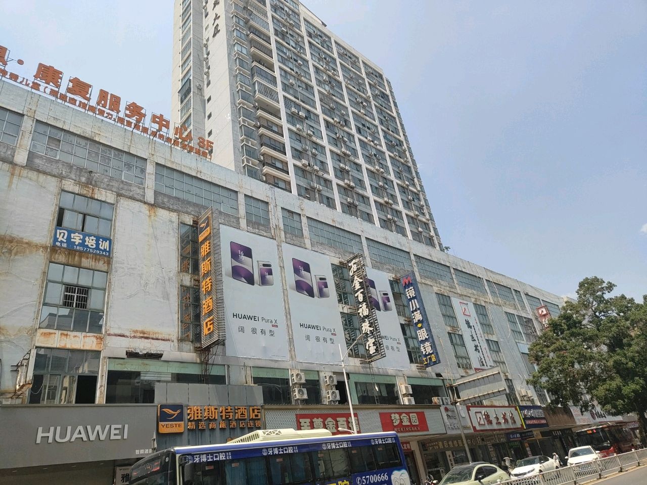 香港金百福珠宝(玉林金茂大厦店)