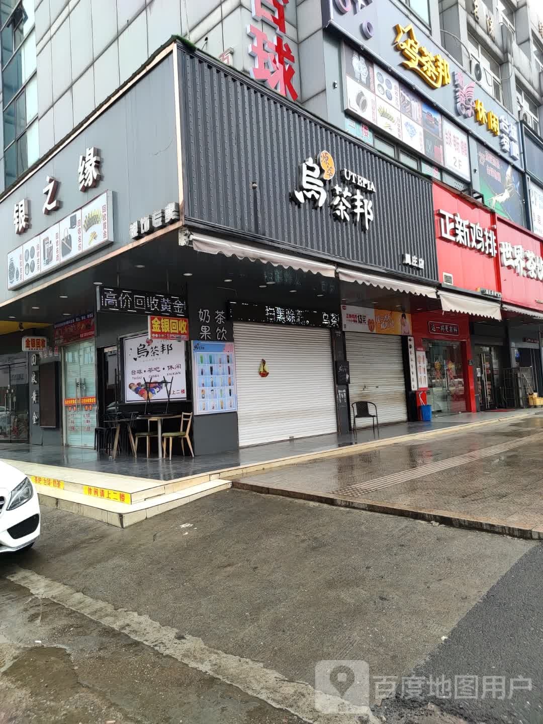 银之缘高价二手黄金(大西街店)