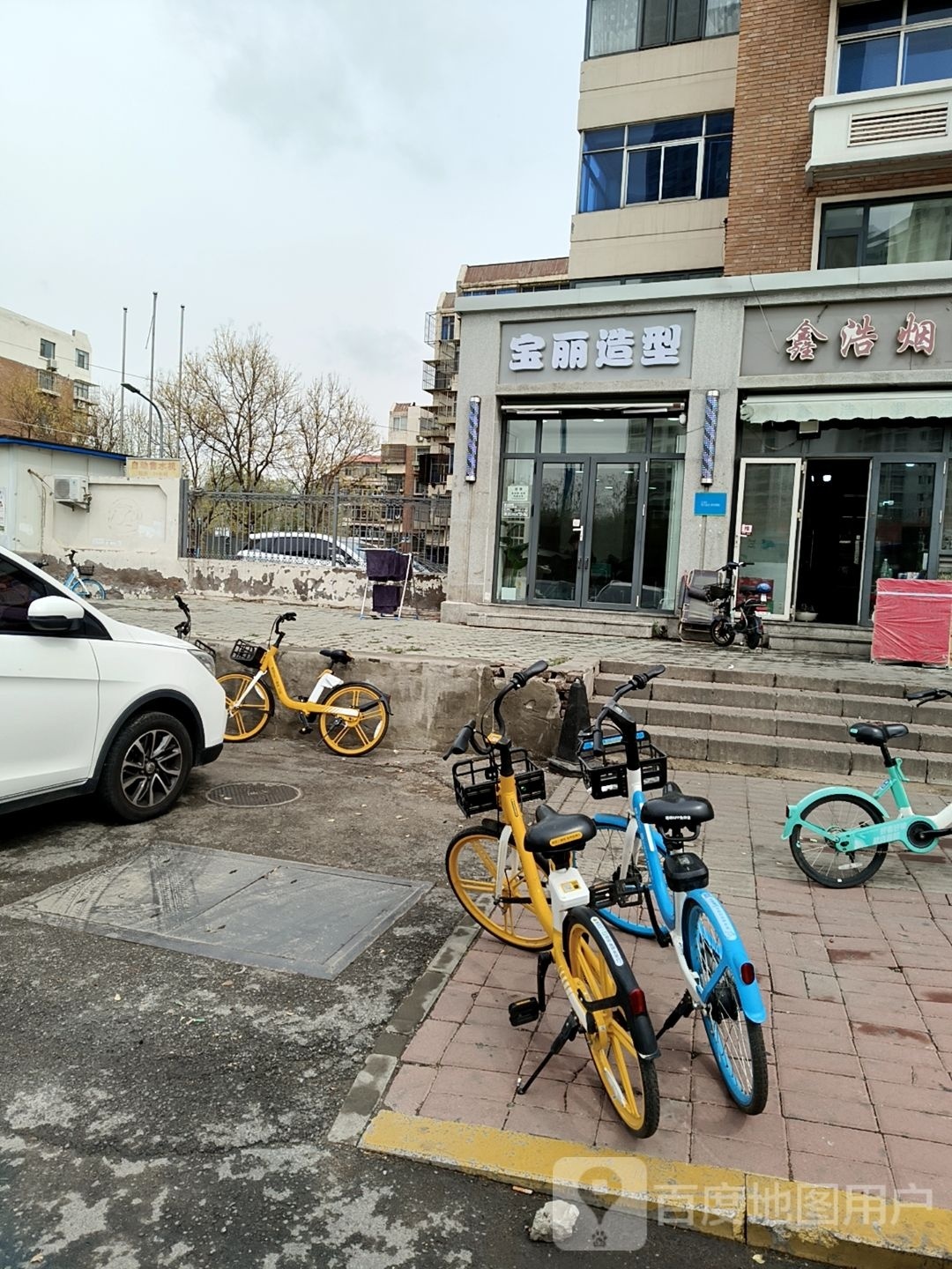 宝丽造型(天骄公寓店)