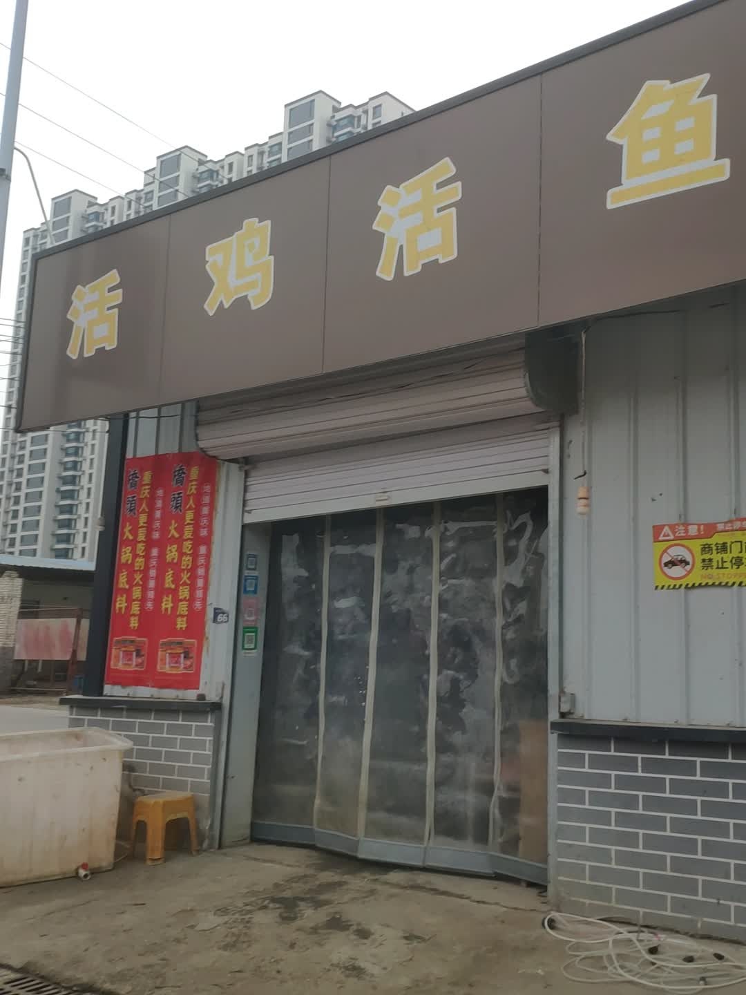 鱼酷活鱼烤鱼(运城国科欢乐港店)