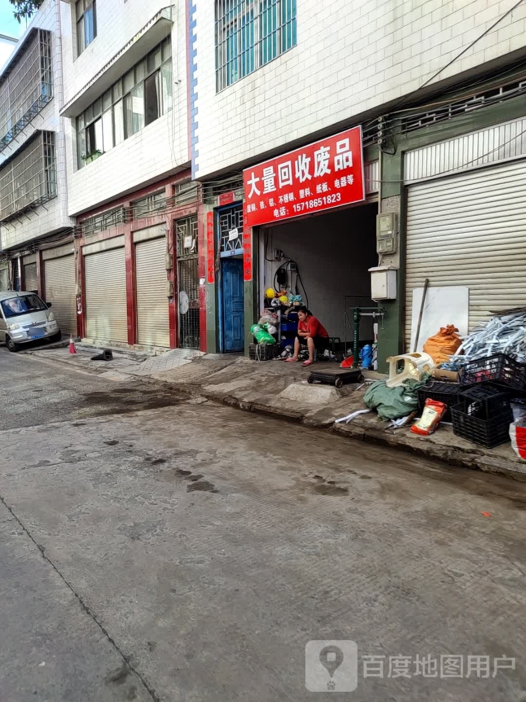 大量回收废品