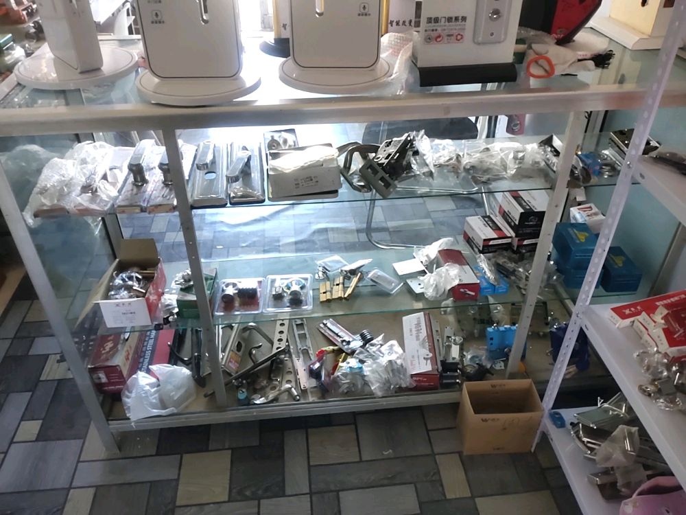 王昊锁业