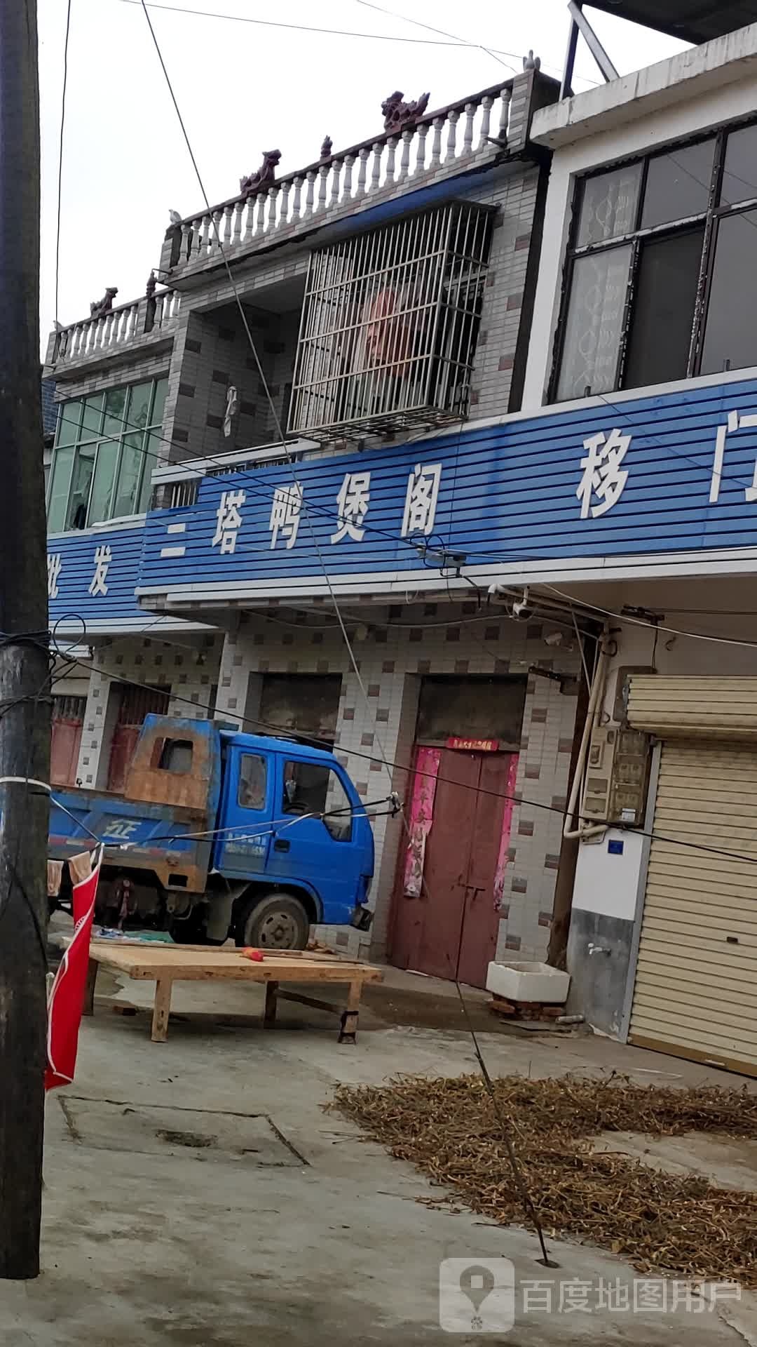 阜阳市颍州区